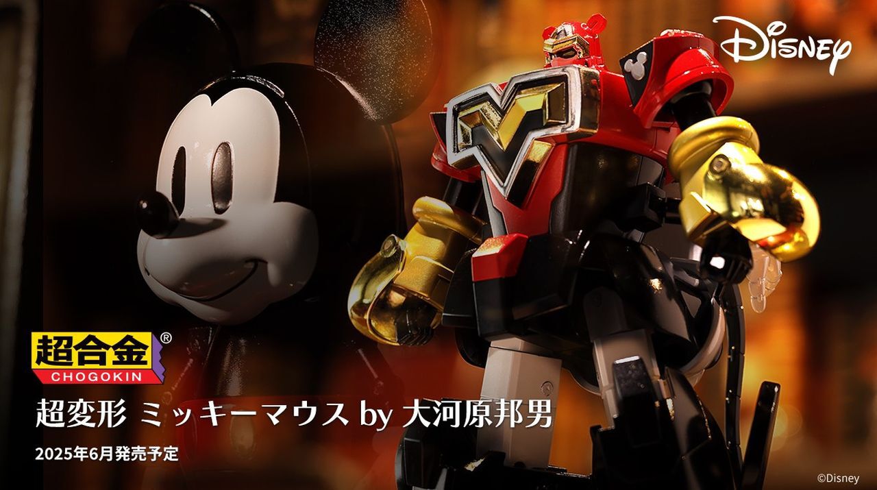 ヴィンテージ超特大ミッキーマウス！！2メートル程 ミッキーマウス ぬいぐるみ 特大 ヴィンテージ超特大ミッキーマウス