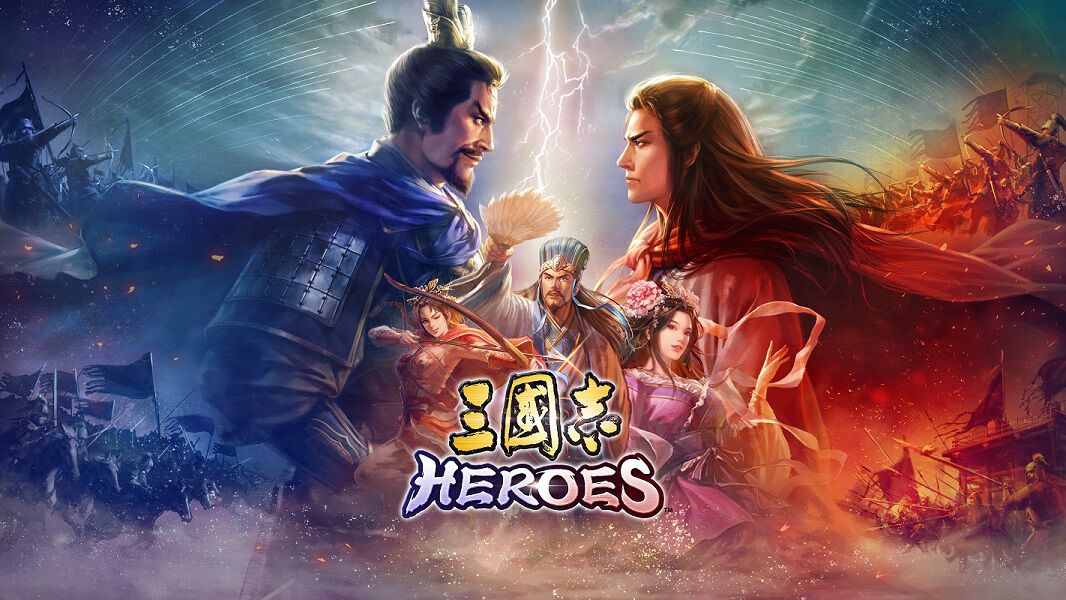 コーエーテクモ新作スマホアプリ『三國志 HEROES』がApple Arcadeで2025年1月9日配信決定。天才AI“臥龍”搭載のターン制バトルボードゲーム