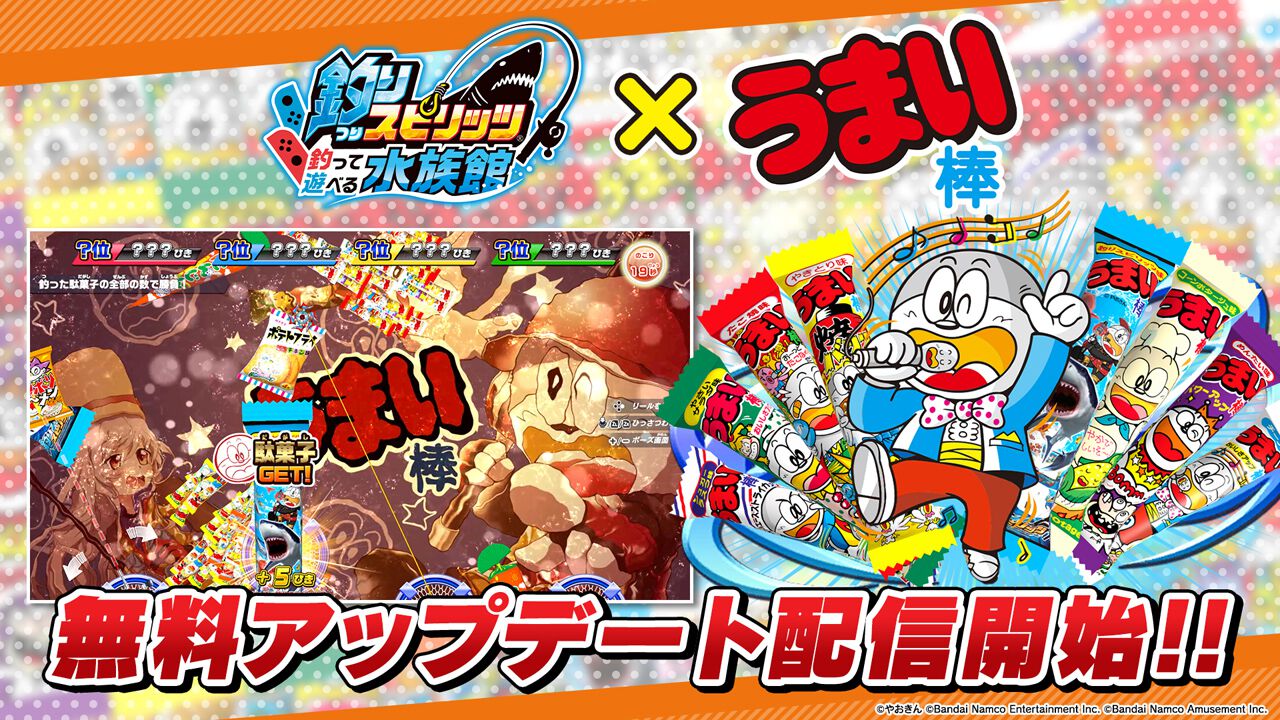 新品　世界のアソビ大全　桃太郎電鉄ワールド　釣りスピリッツ 釣って遊べる水族館 ogp_LQtu.jpg?x=1280