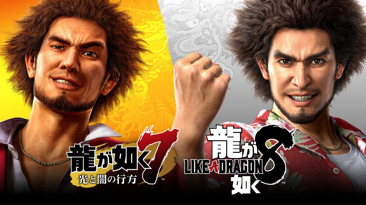 龍が如く7＆龍が如く8セットパック』が30％OFF。コマンドバトル