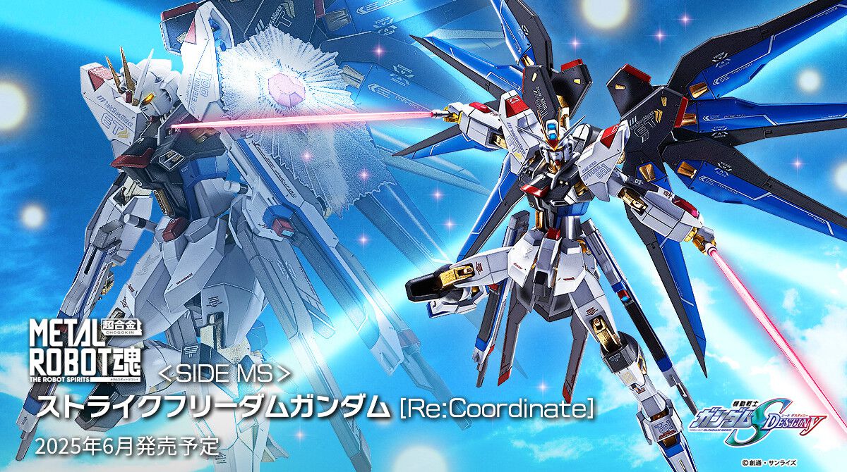 新たな《ストフリ》が2025年6月一般発売！『METAL ROBOT魂＜SIDE MS 
