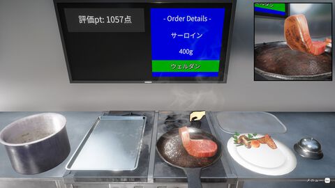 『ステーキ焼くだけ』いい肉の日（11/29）に発売。ぷるぷるお肉を焼くだけのシミュレーター。ミディアムやウェルダンなど注文に応じサーロインを焼いていく