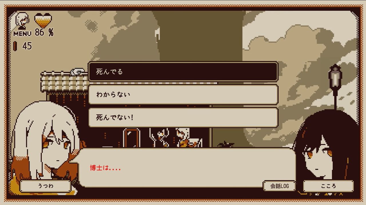 『Refind Self: 性格診断ゲーム』Switch版が2024年夏配信。『7 Days to End with You』開発者のアドベンチャーゲーム【インディーワールド】