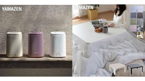 【Yahoo!ショッピングセール】16・17日はビッグボーナスセールでお得。山善の加湿器やこたつセットで冬備え。PayPayポイントが最大23.5％還元、初回限定の最大半額クーポンも！
