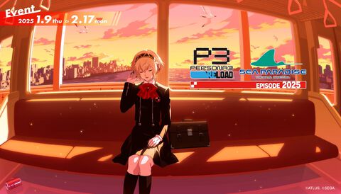 『ペルソナ3 リロード』×八景島シーパラコラボ第2回が2025年1月9日より開催。アイギスが描かれたキービジュアルも公開。詳細は後日発表