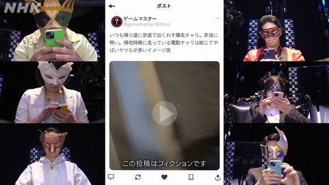 【SNS版人狼ゲーム】『嘘つき誰だ？』NHKで本日（11/17）23:45より放送。大塚明夫がゲームマスターを務める新感覚ドキュメントバラエティ