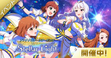 『ミリシタ』新曲“Stellar Light”が楽しめる期間限定イベントが開催中。新規SSR“永吉昴”と“春日未来”が登場する期間限定ガシャも登場