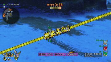 『ドラゴンクエストX　オンライン』プレイ日記　真夜中のプリズランが開催！ しかし筆者は勝率1割以下の大スランプに（第498回）