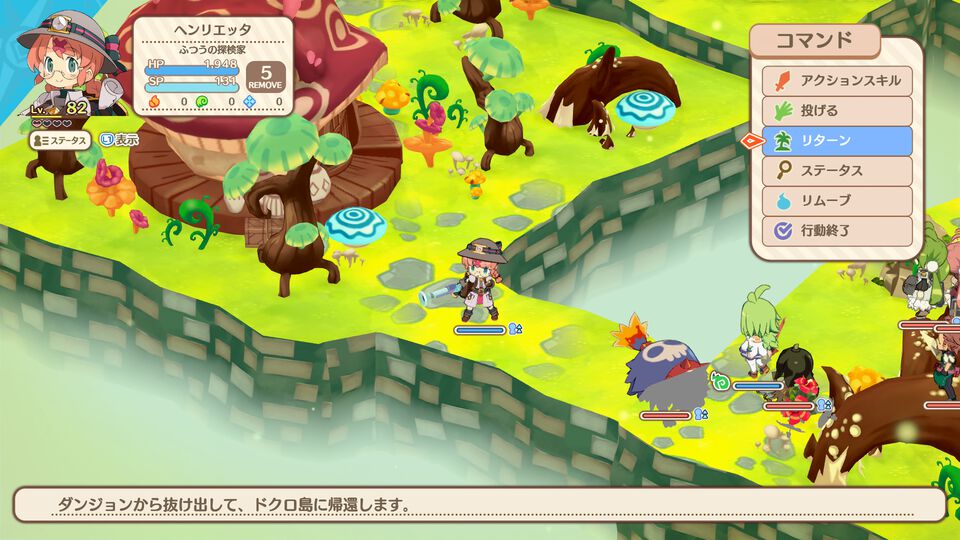 『ファントム・ブレイブ 幽霊船団と消えた英雄』拠点“ドクロ島”のやり込み要素の詳細とキャラメイク可能な仲間ユニットを紹介