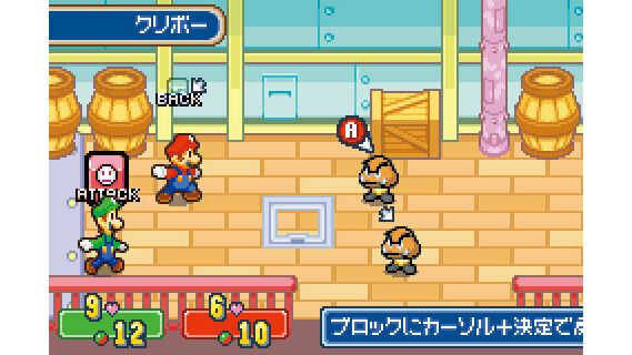 GBA『マリオ＆ルイージRPG』が発売された日。マリオに加えてルイージも参戦した新RPGシリーズの第1弾。兄弟で力を合わせて謎を解き、戦うのが楽しかった【今日は何の日？】