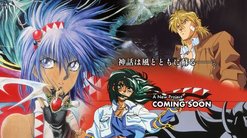 『アーネスト・エバンス』シリーズ復刻か。『エル・ヴィエント』『アネット再び』などのビジュアルが描かれたティザーサイト公開
