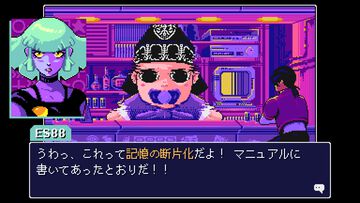 『リードオンリーメモリーズ：ニューロダイバー』3章まで先行レビュー。サイバーパンクな世界でカッケェ女たちに囲まれながらサイキック催眠療法