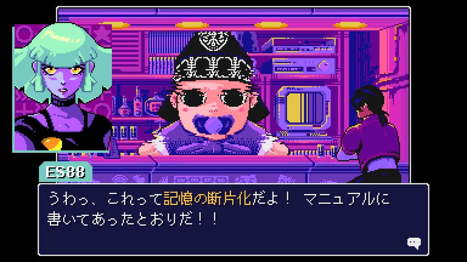 『リードオンリーメモリーズ：ニューロダイバー』3章まで先行レビュー。サイバーパンクな世界でカッケェ女たちに囲まれながらサイキック催眠療法