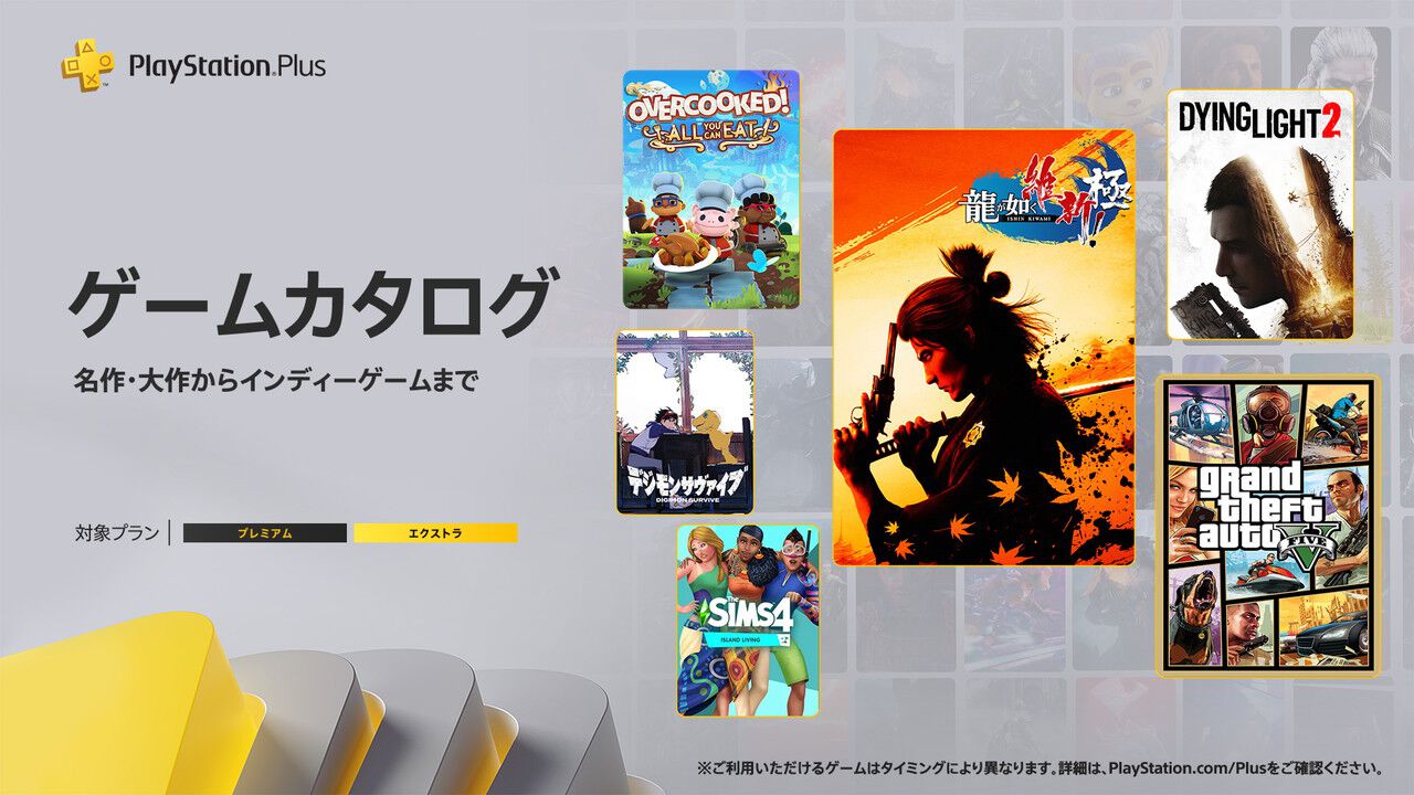 2304113 PS2本体薄型（70000）グランドセフトオート 龍が如く