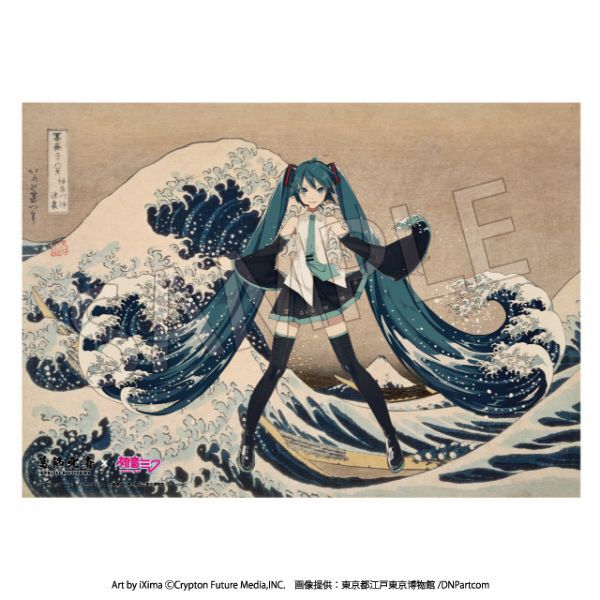 初音ミク イラスト 複製原画 ヨドバシ.com - プレセンス 葛飾北斎×初音ミク 複製原画 冨嶽三十六景