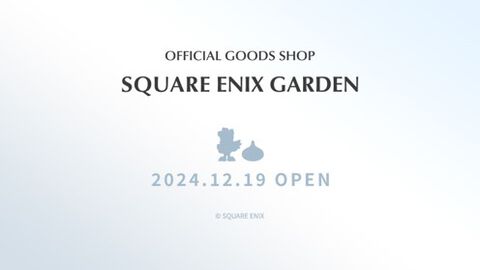 “SQUARE ENIX GARDEN”スクエニのオフィシャルショップが渋谷サクラステージに12月19日オープン。ゲームソフトや音楽商品も展開予定