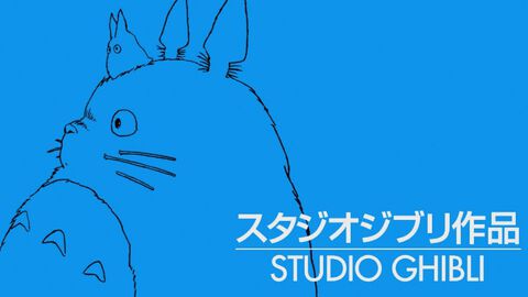 スタジオジブリが“名誉パルムドール”を受賞。宮崎駿や高畑勲の功績を称えて。団体に授与されるのはカンヌ国際映画祭史上初