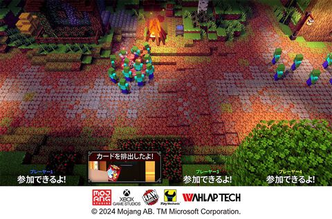 『マインクラフト ダンジョンズ アーケード』本日（11/20）より稼働開始。近接、遠距離攻撃、回避の3つでボス討伐を目指すステージ攻略型の協力アクション