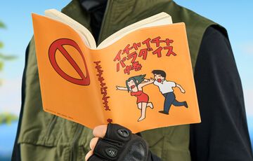 『ナルト』一番くじが本日（11/22）発売。自来也の著書“イチャイチャパラダイス”や“イチャイチャタクティクス”がブックカバーに！