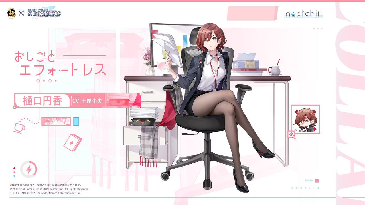 雀魂×アイドルマスター シャイニーカラーズ】樋口円香と浅倉透のコラボ 