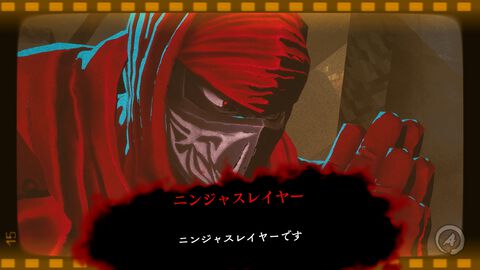 『ニンジャスレイヤー』攻略ドージョー。チノ＝リを得るカラテの基礎を身に付ければ、各ステージのワビサビが見えてきて実際タノシイ