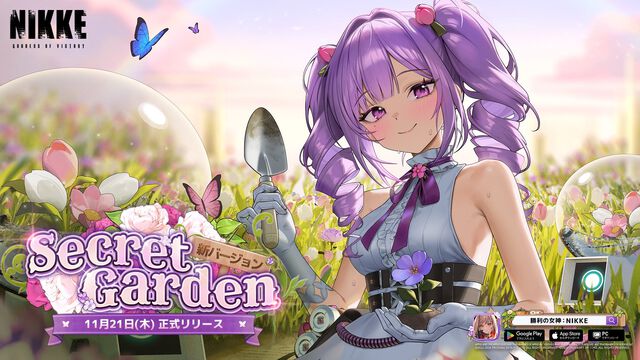 『NIKKE』新SSRニケ“フローラ”（CV：遠藤綾）が登場。最新バージョン“SECRET GARDEN”が本日（11/21）実装