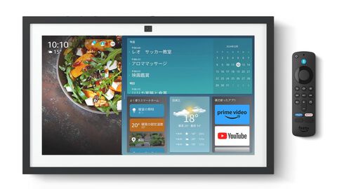 【Amazon】新商品“エコーショー15（第2世代）”が発売。オーディオ機能強化でよりクリア＆迫力ある低音が実現。Fire TV機能対応のリモコンも同梱