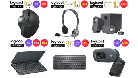楽天ブラックフライデーでロジクールがセール中！　ワイヤレストラックボールやウェブカメラ、ヘッドセットがお得、5%オフクーポンも配布