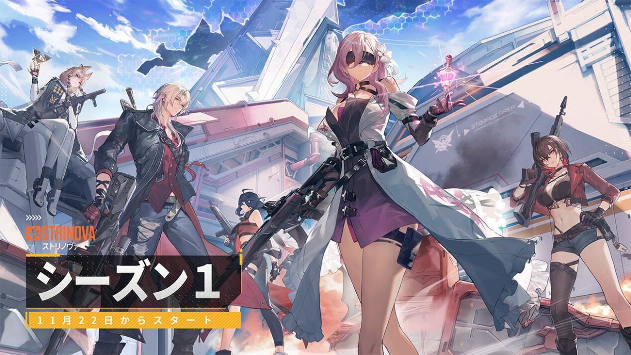 『Strinova(ストリノヴァ)』シーズン1“覚醒の緋香”開幕。アイカ(青山吉能)とフラグランス(石川由依)の参戦や新マップ・キスメットの情報が公開