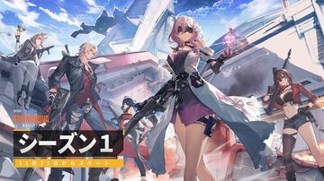 『Strinova（ストリノヴァ）』シーズン1“覚醒の緋香”開幕。アイカ（青山吉能）とフラグランス（石川由依）の参戦や新マップ・キスメットの情報が公開