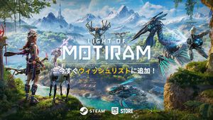 『LIGHT OF MOTIRAM』巨大な機械相手に斧や剣で立ち向かうオープンワールドクラフトサバイバルPV公開。100種類以上の機械獣ペットや、オンライン協力マルチプレイも