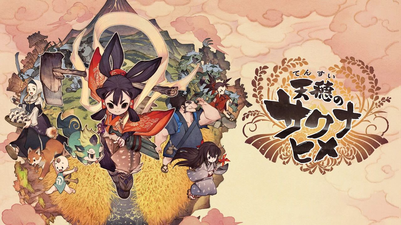 Switch 天穂のサクナヒメ 北米版 61e0ppBI39L._UF894,1000_QL80_.jpg