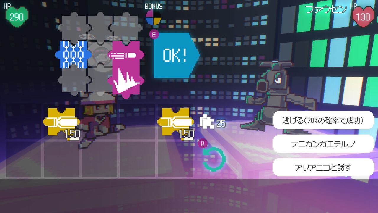 『Freedom Maker』敵が落とすさまざまな色のパズルピースでデッキを組んで戦うデッキ構築×アクションRPG。Steamにて2025年1月上旬にリリース