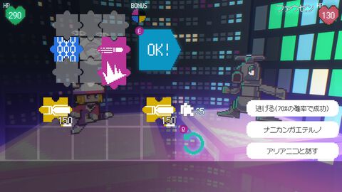 『Freedom Maker』敵が落とすさまざまな色のパズルピースでデッキを組んで戦うデッキ構築×アクションRPG。Steamにて2025年1月上旬にリリース