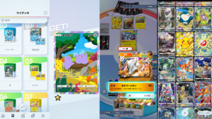 『ポケポケ』攻略まとめ。最強を目指すおすすめデッキ、新弾パックやイベント情報も【ポケカアプリ】