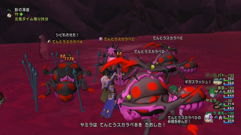 『ドラゴンクエストX　オンライン』プレイ日記　“経験値の通帳”を活用してバージョン7.2の新モンスターで経験値稼ぎをしてみました！（第499回）