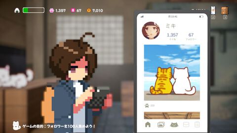 『ミキとネコの島 -Neko Odyssey-』ネコ写真集めアドベンチャー、12月16日にリリース。体験版にプロローグ追加アップデートを実施