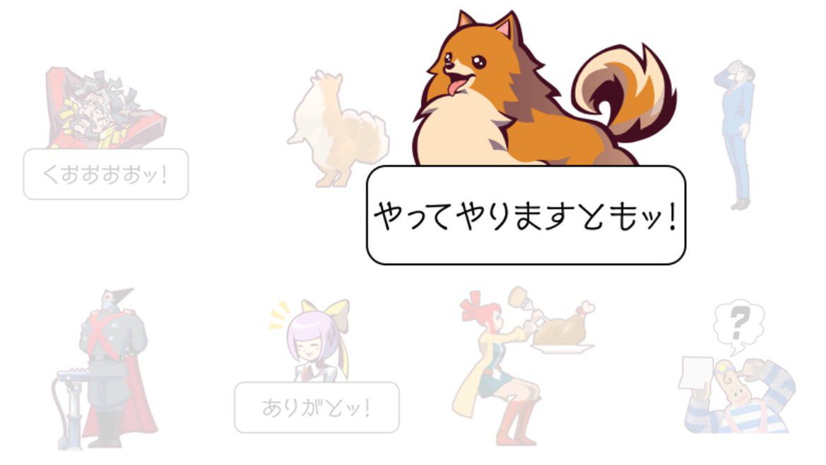 ゴースト トリック】新年から「やってやりますとも！」（ミサイル