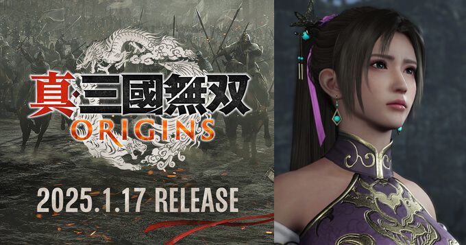 定価11万】真三國無双origins 貂蝉 コスプレ 衣装【靴付き】 定価11万】真