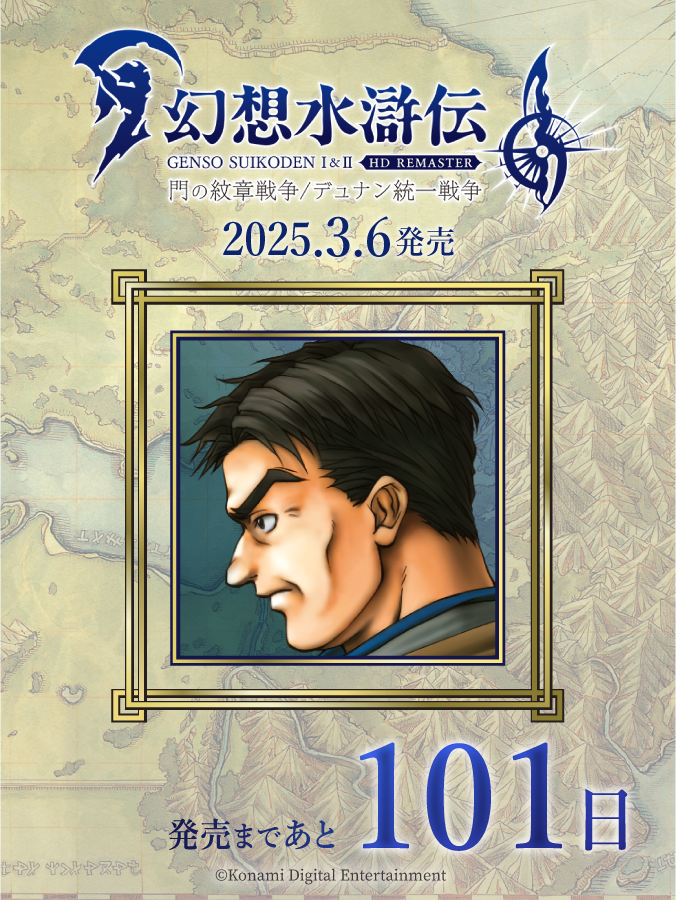 栄光の宇宙パイロット (冒険ファンタジー名作選(第1期