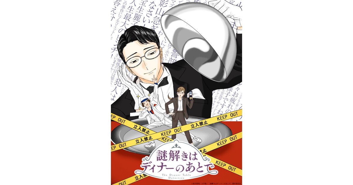 謎解きはディナーのあとで DVD-BOX〈7枚組〉 Amazon.co.jp: 謎解きはディナーのあとで DVD-BOX : 櫻井翔, 北川景子: DVD