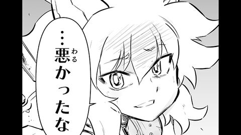 【ありがとう   “戦争×復讐×ケモノ”マンガ】『戦場のフーガ 鋼鉄のメロディ』第58話