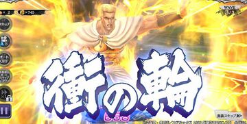 『北斗の拳 LEGENDS ReVIVE』プレイアブルキャラクターとして登場する“ファルコ 天帝守護の宿命”の情報を先行紹介！