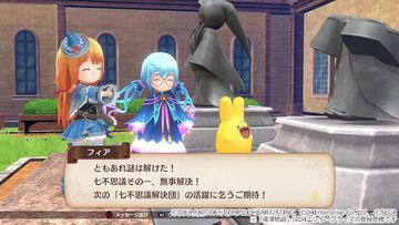 『魔導物語 フィアと不思議な学校』アーリーアクセスが本日（11/26）開始。PSストアでデジタルデラックス版をプレオーダーで購入すればすぐ遊べるように