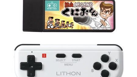 くにおくん】『レトロスティック 熱血LEGENDくにおくん』が12月10日に発売、HDMIに挿すと遊べるゲーム機。『ダウンタウン熱血物語』『それゆけ大運動会』などシリーズ5作品がまとめて1本に  | ゲーム・エンタメ最新情報のファミ通.com