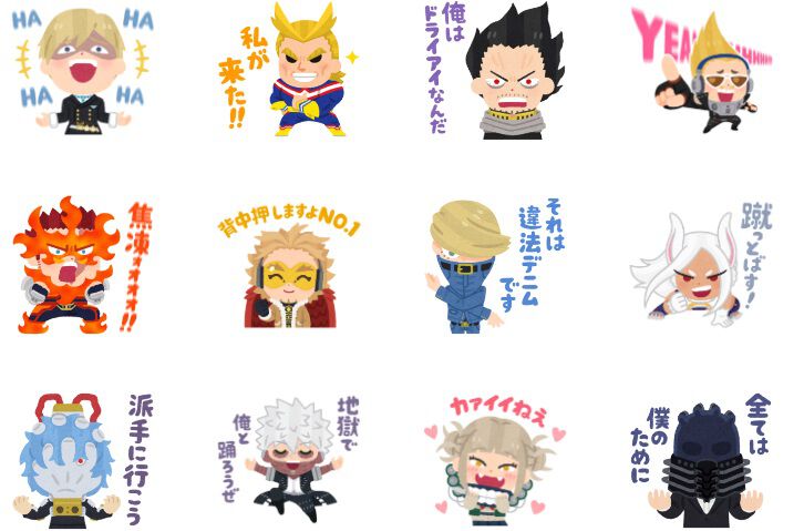 『ヒロアカ』いらすとやコラボLINEスタンプが本日（11/26）発売。ベストジーニスト「それは違法デニムです」は汎用性抜群