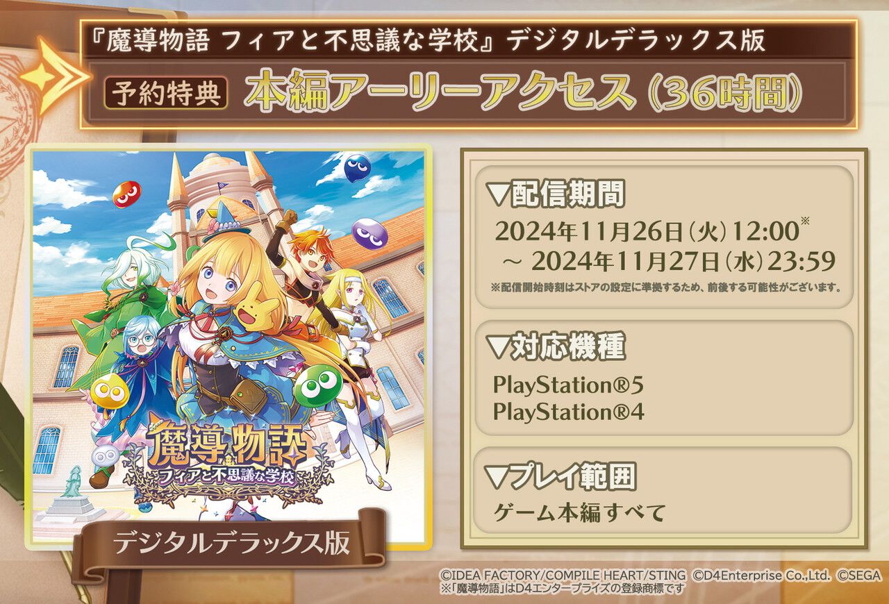 Amazon.co.jp: Mレトロゲーム雑誌 ディスクステーション Disc