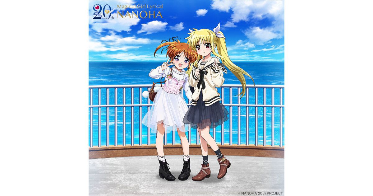 魔法少女リリカルなのは』都築真紀原案の完全新作コミックが始動 