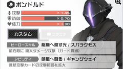 【#コンパス】調整対象は全10体！ボンドルドは上方修正・下方修正どちらも含む調整に｜2024年11月25日ヒーローバランス調整内容まとめ