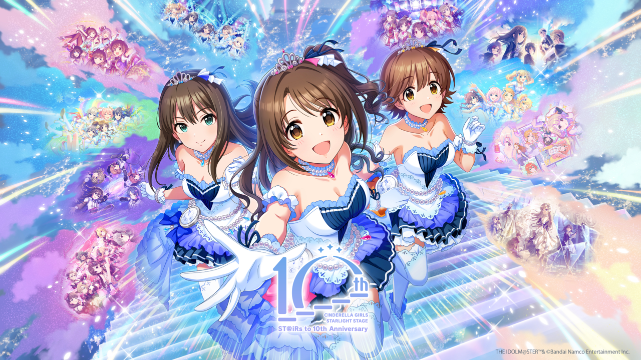 『デレステ』10周年に向けた“ST＠iRs to 10th Anniversary”企画が始動。10th TOUR LIVEやグッズ、24/7配信などの最新情報が公開